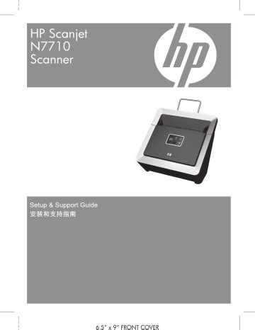 HP ScanJet N7710 Driver: Installation and Troubleshooting Guide